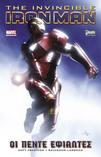 The Invincible Ironman: Οι πέντε εφιάλτες HC