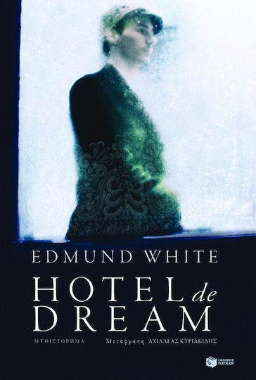 Hotel de Dream, Neuartige