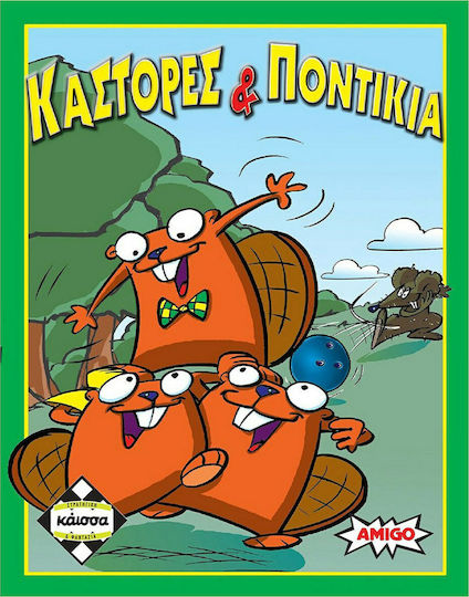 Επιτραπέζιο Παιχνίδι Κάστορες & Ποντίκια για 2-6 Παίκτες 6+ Ετών Kaissa