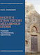 Η Κρήτη στην ύστερη μεσαιωνική εποχή, The testimony of ecclesiastical architecture