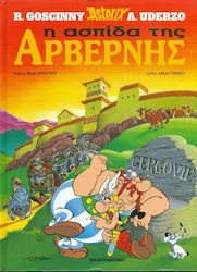 Asterix, Vol. 19 HC