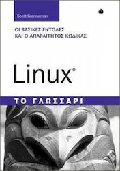 Linux: Το γλωσσάρι, Οι βασικές εντολές και ο απαραίτητος κώδικας