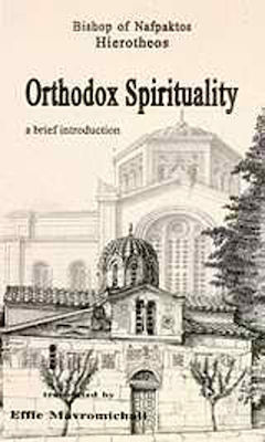 Orthodox Spirituality, A Brief Introduction