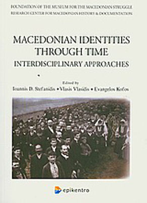 Macedonian Identities Through Time, Interdisciplinary Approaches