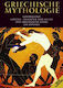Griechische Mythologie, Kosmogonie, Götter - Heroen und ihre kulte, der Trojanische Krieg, die Odyssee