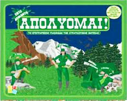 Af Games Board Game Απολύομαι! for 2-6 Players 8+ Years 40029 (EN)