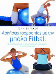 Ασκήσεις ισορροπίας με την μπάλα Fitball, Лесният начин за придобиване на гъвкаво и стегнато тяло