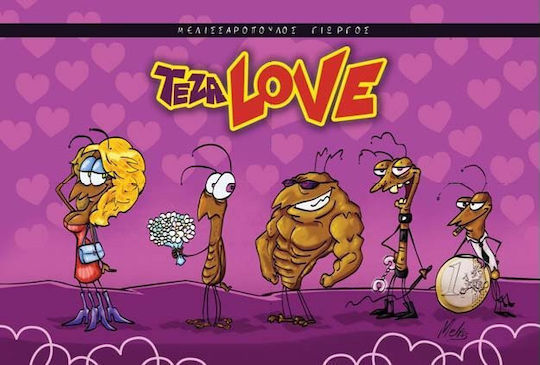 Teza Love, Vol. 4