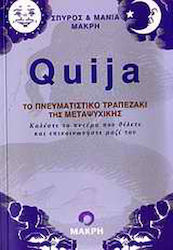 Quija, Το πνευματικό τραπεζάκι της μεταψυχικής: Καλέστε το πνεύμα που θέλετε και επικοινωνήστε μαζί του