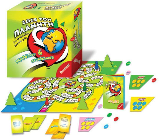 Board Game Σώσε τον Πλανήτη for 2-4 Players 6+ Years Old Remoundo