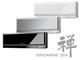 Mitsubishi Electric Kirigamine Zen MSZ/MUZ-EF50VE