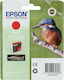 Epson T1597 Γνήσιο Μελάνι Εκτυπωτή InkJet Κόκκινο (C13T15974010)