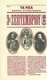 3η Σεπτεμβρίου 1843