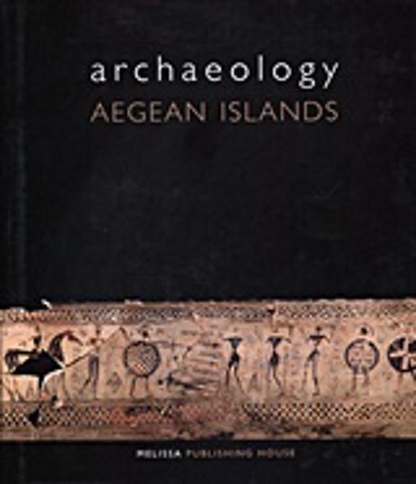 Archaeology: Agean Islands Archaeology: Agean Islands