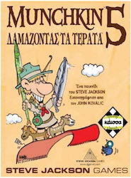 Kaissa Game Expansion Munchkin 5 Δαμάζοντας τα Τέρατα for 3-6 Players 10+ Years (EL)