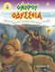 Οδύσσεια: Από τους Κίκονες στην Κίρκη, Graphic Novel - Graphic Novel