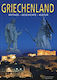 Griechenland, Mythos, Geschichte, Kultur