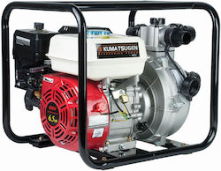 Kumatsugen AB80 Gasoline Surface Pump 6.5 Horsepower