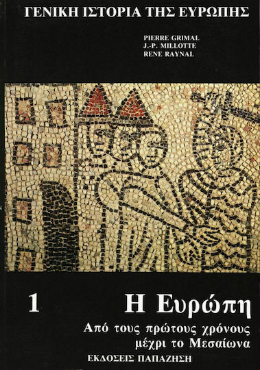 Γενική ιστορία της Ευρώπης