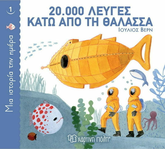 20.000 Λεύγες Κάτω από τη Θάλασσα, Μια Ιστορία την Ημέρα 1