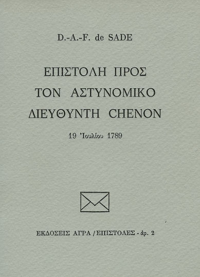 Επιστολή προς τον Αστυνομικό Διευθυντή Chenon, 19 Ιουλίου 1789