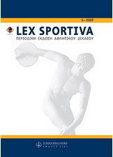 Lex sportiva