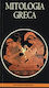 Mitologia greca