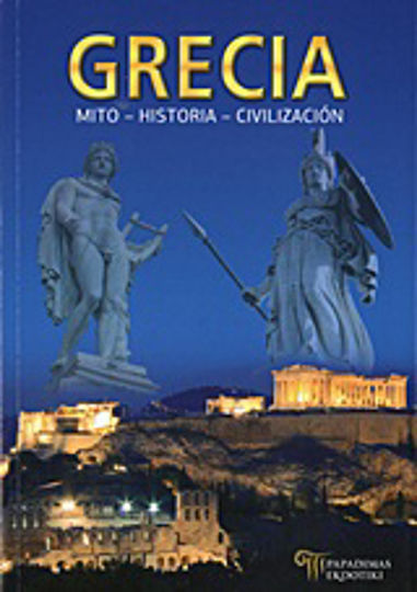 Grecia, Mito, Historia, Civilizaci?n Grecia, Mito, Historia, Civilizaci?n