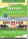 Succeed in Αγγλικά: Πανελλαδικές Εξετάσεις: Ειδικό Μάθημα: Teacher's Book, Universtity Exams: 16 Complete Tests