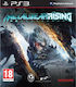 Metal Gear Rising Revengeance PS3