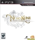 Ni no Kuni: Wrath of the White Witch PS3