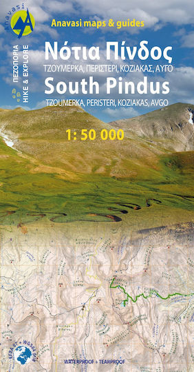 Νότια Πίνδος, Цумерка, гълъб, козяк, яйце
