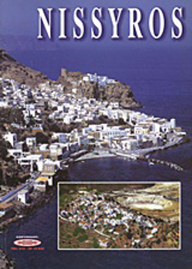 Nissyros, Das "Porphyris" der Antike Nissyros, Das "Porphyris" der Antike