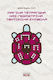 Μαγικά τετράγωνα και γεωμετρικά τεκτονικά σύμβολα