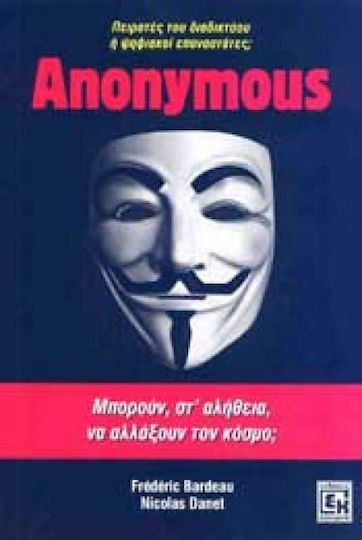 Anonymous Anonymous