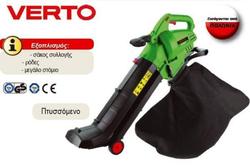 Verto 52G500 Φυσητήρας / Απορροφητήρας Ηλεκτρικός 2800W Verto 52G500 Φυσητήρας / Απορροφητήρας Ηλεκτρικός 2800W