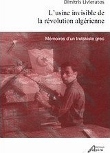 L'usine invisible de la révolution algérienne, Mémoires d'un trotskiste grec