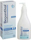 Bepanthol Ultra Protect Moisturizing Lotion for Sensitive Skin 400ml