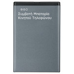 AB463446BU Συμβατή Μπαταρία Αντικατάστασης 800mAh για Samsung X200/E250