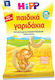 Hipp Παιδικά Γαριδάκια Sugar Free 30gr for 10+ months