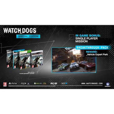 Сколько весит watch dogs на ps3