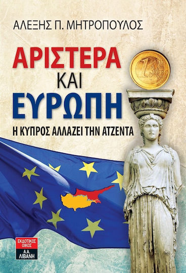 Αριστερά και Ευρώπη, Η Κύπρος αλλάζει την ατζέντα