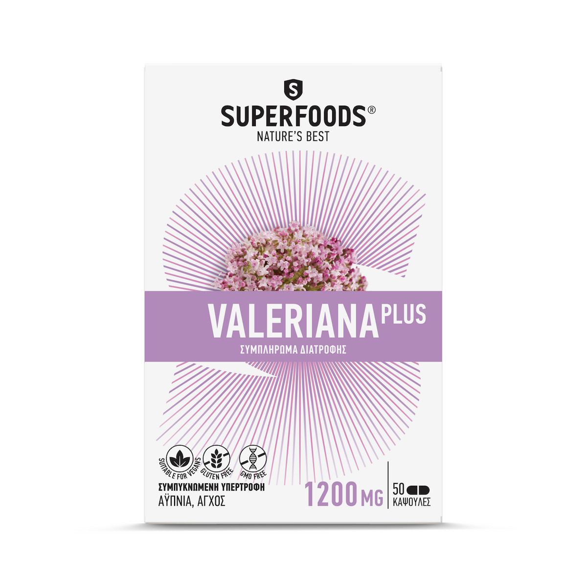 Superfoods Valeriana Plus 300mg 50 κάψουλες