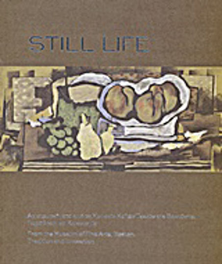 Still Life, Αριστουργήματα από το Μουσείο Καλών Τεχνών της Βοστώνης: Παράδοση και καινοτομία