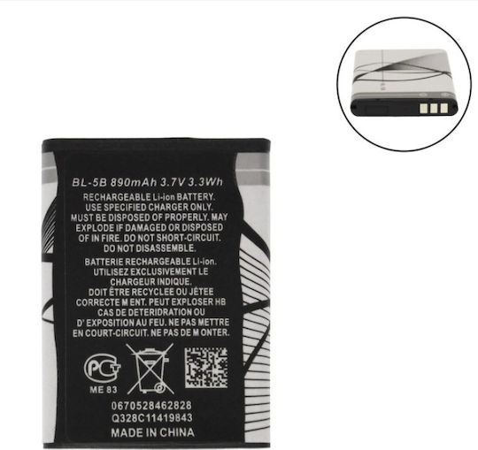 Συμβατή Μπαταρία Αντικατάστασης 890mAh για Nokia 3220