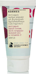 Korres Αμυγδαλέλαιο & Βιταμίνη C Κρέμα Χεριών 75ml