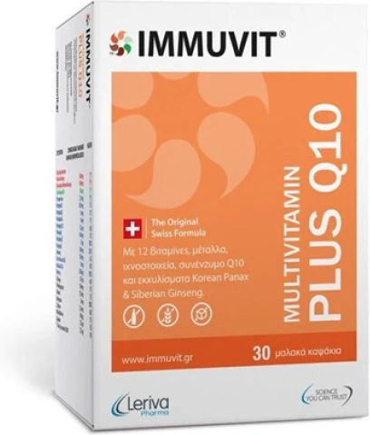Leriva Pharma Immuvit Plus Q10 Πολυβιταμίνη για Ενέργεια & Ενίσχυση του Ανοσοποιητικού 30 μαλακές κάψουλες