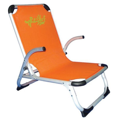 Campus Small Chair Beach Aluminium with High Back Orange