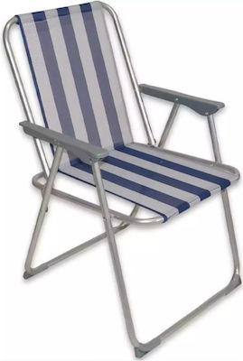 Summer Club Small Chair Beach Aluminium with High Back Blue/White Waterproof