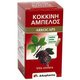 Arkopharma 45 капси